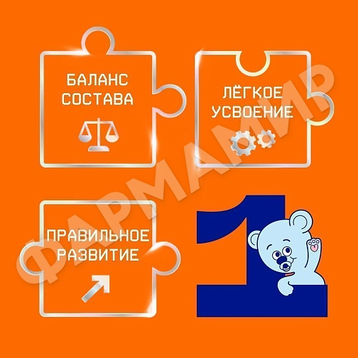 СМЕСЬ МОЛОЧНАЯ NUTRILAK (НУТРИЛАК) №1 НАЧАЛЬНАЯ 300ГР