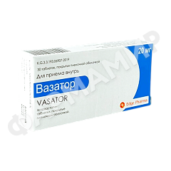 ВАЗАТОР 20МГ №30 ТАБЛ