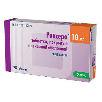 РОКСЕРА 10МГ №28 ТАБЛ