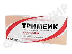 ТРИМЕИК 8МГ/2,5МГ/10МГ №30 ТАБЛ