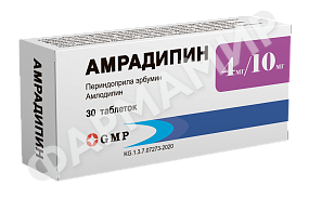 АМРАДИПИН 4МГ/10МГ №30 ТАБЛ