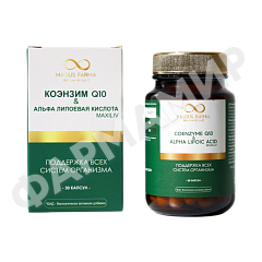 КОЭНЗИМ Q10 №30 КАПС АЛЬФА ЛИПОЕВАЯ КИСЛОТА