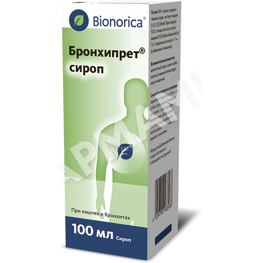 БРОНХИПРЕТ 100МЛ №1 СИРОП