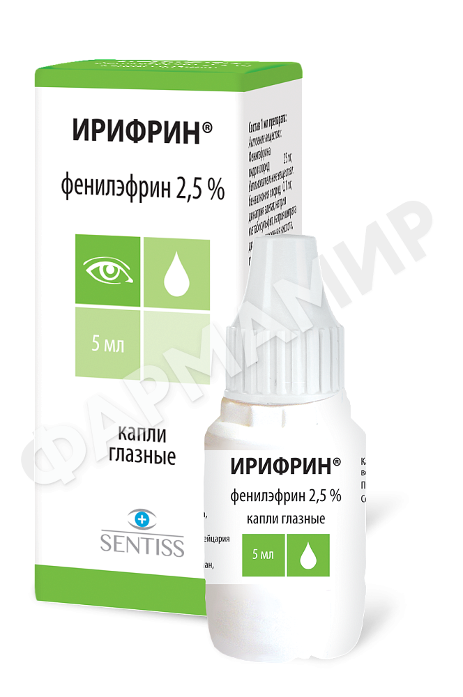 ИРИФРИН 5МЛ №1 КАПЛИ ГЛАЗ