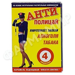 АНТИ-ПОЛИЦАЙ №4
