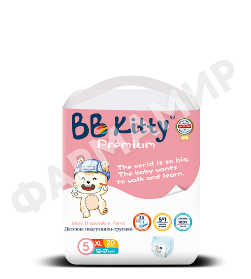 ТРУСИКИ BB KITTY (ББ КИТИ) BABY 5 №20