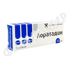 ЛОРАТАДИН 10МГ №30 ТАБЛ ТАТХИМ