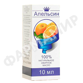МАСЛО ЭФИРНОЕ АПЕЛЬСИН 10МЛ