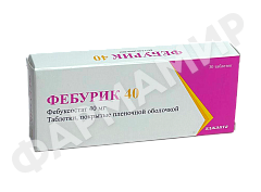 ФЕБУРИК 40МГ №30 ТАБЛ