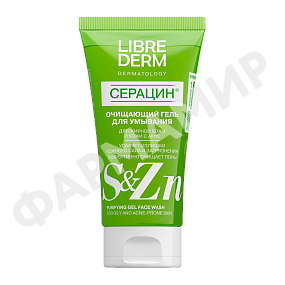 ГЕЛЬ Д/УМЫВАНИЯ LIBREDERM (ЛИБРЕДЕРМ) СЕРАЦИН ОЧИЩАЮЩИЙ 150МЛ