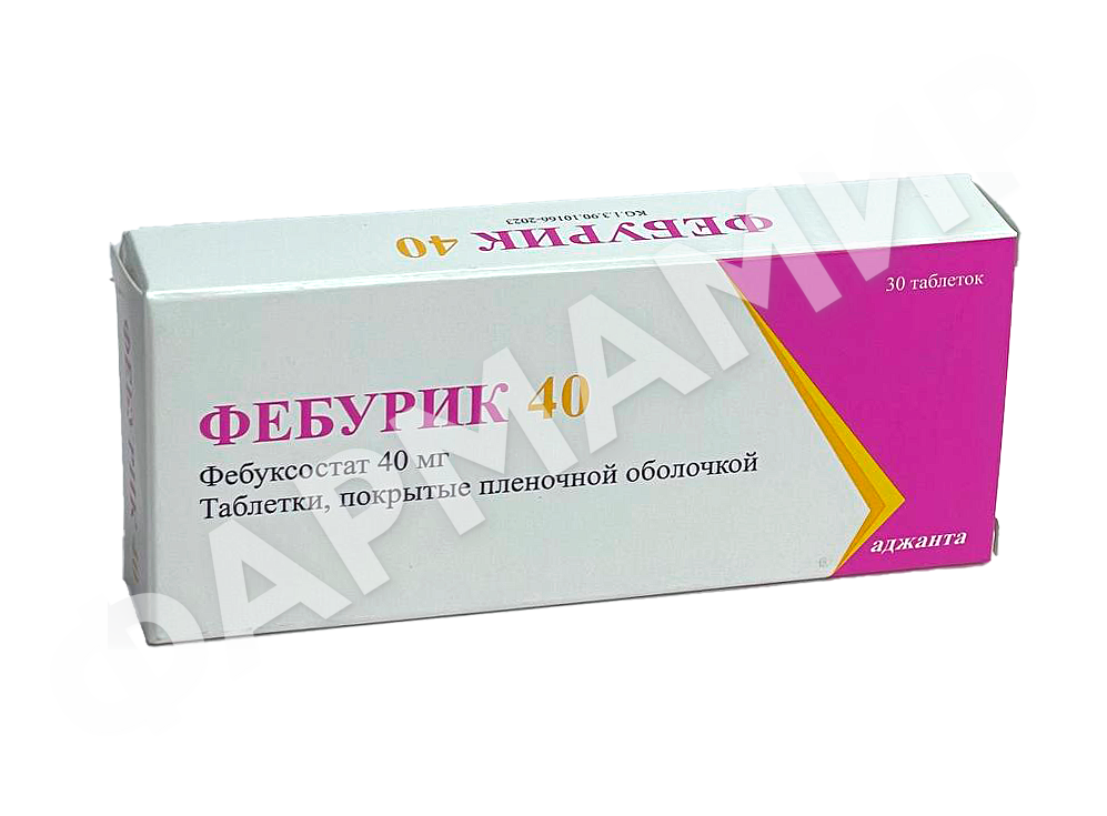 ФЕБУРИК 40МГ №30 ТАБЛ