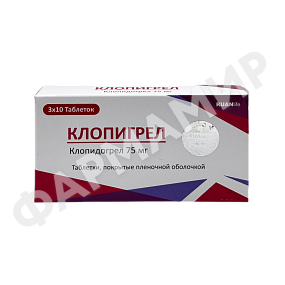 КЛОПИГРЕЛ 75МГ №30 ТАБЛ