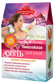 СОЛЬ Д/ВАНН МРК ГИМАЛАЙСКАЯ АНТИЦЕЛЛЮЛ-Я 500ГР