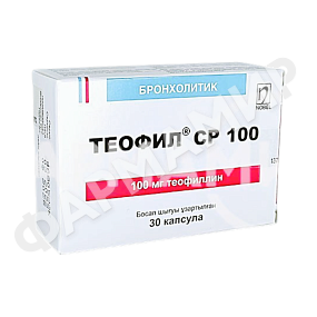 ТЕОФИЛ СР100 100МГ №30 КАПС