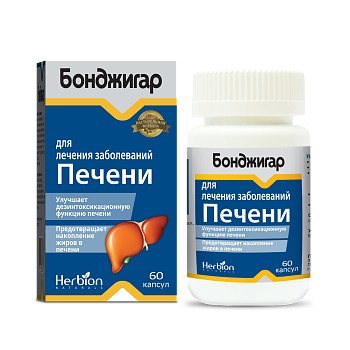 БОНДЖИГАР №60 КАПС