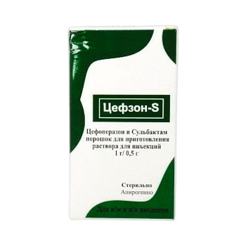 ЦЕФЗОН-S №1 ПОР Д/ИНЪЕК