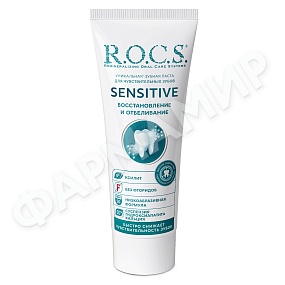 ПАСТА ЗУБНАЯ ROCS (РОКС) SENSITIVE ВОССТАНОВЛЕНИЕ И ОТБЕЛИВАНИЕ 94ГР