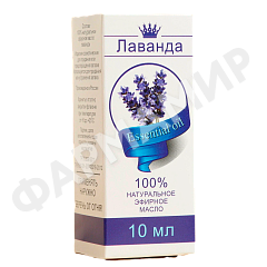 МАСЛО ЭФИРНОЕ ЛАВАНДА 10МЛ