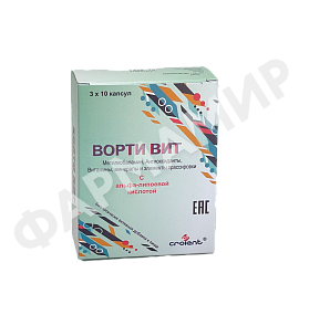 ВОРТИ ВИТ №30 КАПС.