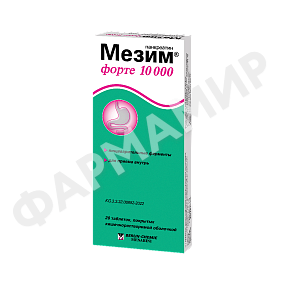 МЕЗИМ ФОРТЕ 10000 №20 ТАБЛ