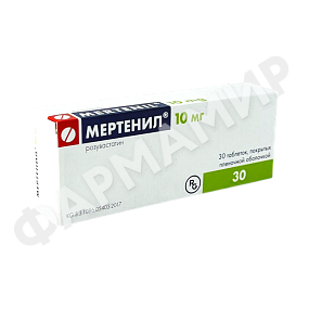 МЕРТЕНИЛ 10МГ №30 ТАБЛ
