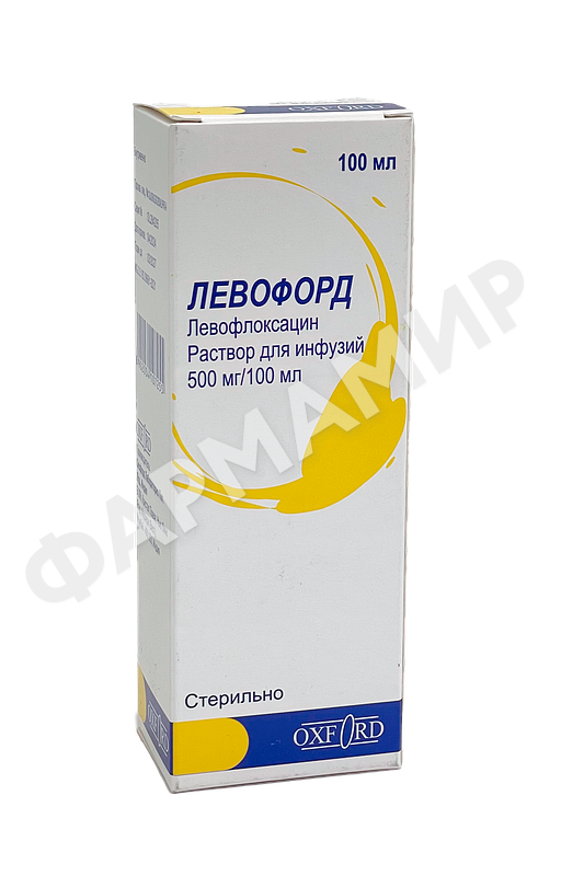 ЛЕВОФОРД 500МГ/100МЛ (ЛЕВОФЛОКСАЦИН)