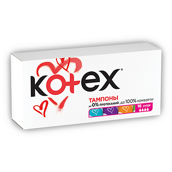 ТАМПОНЫ KOTEX (КОТЕКС) TAMPONY SUPER №16
