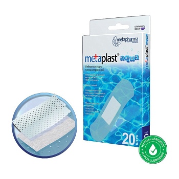 ЛЕЙКОПЛАСТЫРЬ ГИПОАЛЛЕРГ AQUA №20 METAPLAST