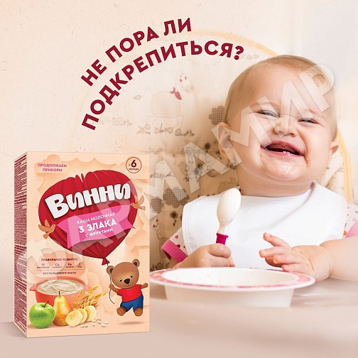 КАША МОЛОЧНАЯ ВИННИ 3 ЗЛАКА С ФРУКТАМИ 200ГР