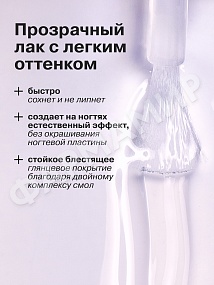 ЛАК Д/НОГТЕЙ LIBREDERM (ЛИБРЕДЕРМ) УЛЬТРА УКРЕПИТЕЛЬ КОЛЛАГЕН 10МЛ