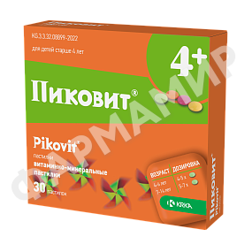 ПИКОВИТ №30 ПАСТИЛКИ
