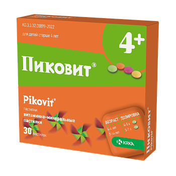 ПИКОВИТ №30 ПАСТИЛКИ
