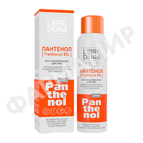 СПРЕЙ ПАНТЕНОЛ LIBREDERM (ЛИБРЕДЕРМ) 5% ВОССТАНАВ-Й 130ГР