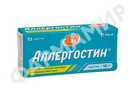 АЛЛЕРГОСТИН 10МГ №10 ТАБЛ
