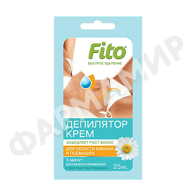 Крем-депилятор FITO КОСМЕТИК (ФИТОКОСМЕТИК) Экстракт Ромашки 25мл (НДС)
