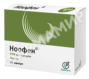 НООФЕН 250МГ №20 КАПС
