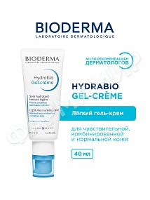 ГЕЛЬ-КРЕМ HYDRABIO (BIODERMA) 40МЛ