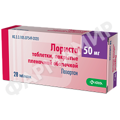 ЛОРИСТА 50МГ №28 ТАБЛ