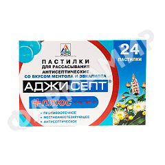 АДЖИСЕПТ ПЛЮС №24 ПАСТ МЕНТОЛ-ЭВКАЛИПТ