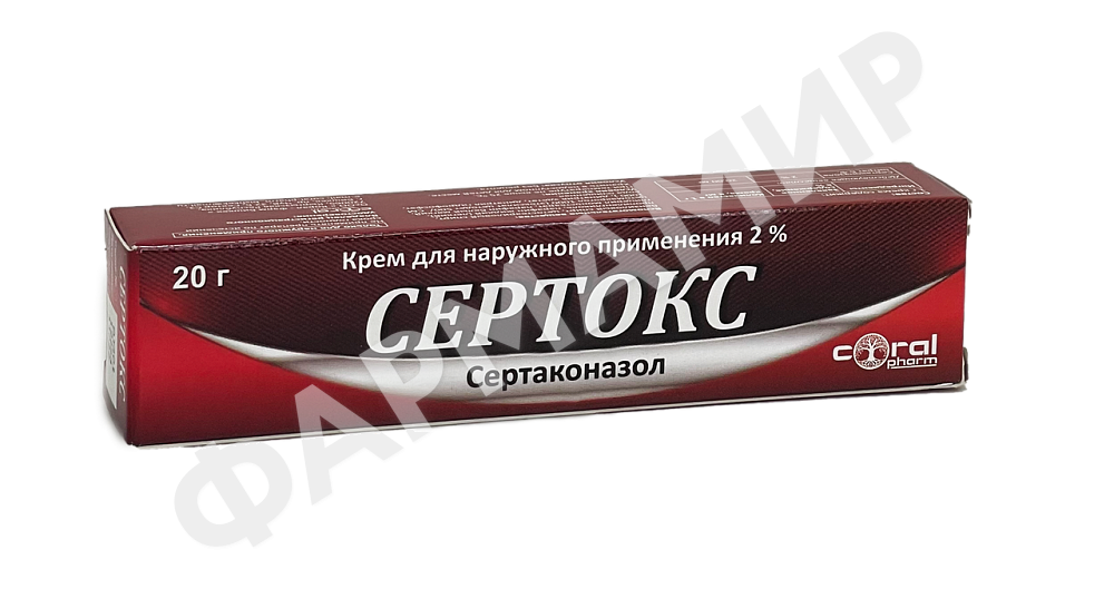 СЕРТОКС 2% 20ГР КРЕМ