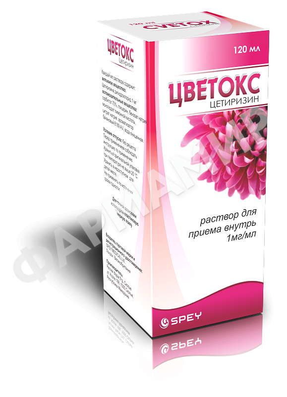 ЦВЕТОКС 120МЛ №1 СИРОП