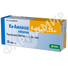 КО-АМЛЕССА 4МГ/5МГ/1,25МГ №30 ТАБЛ