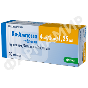КО-АМЛЕССА 4МГ/5МГ/1,25МГ №30 ТАБЛ