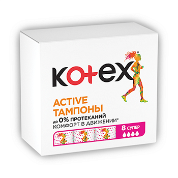 ТАМПОНЫ KOTEX (КОТЕКС) АКТИВ СУПЕР №8