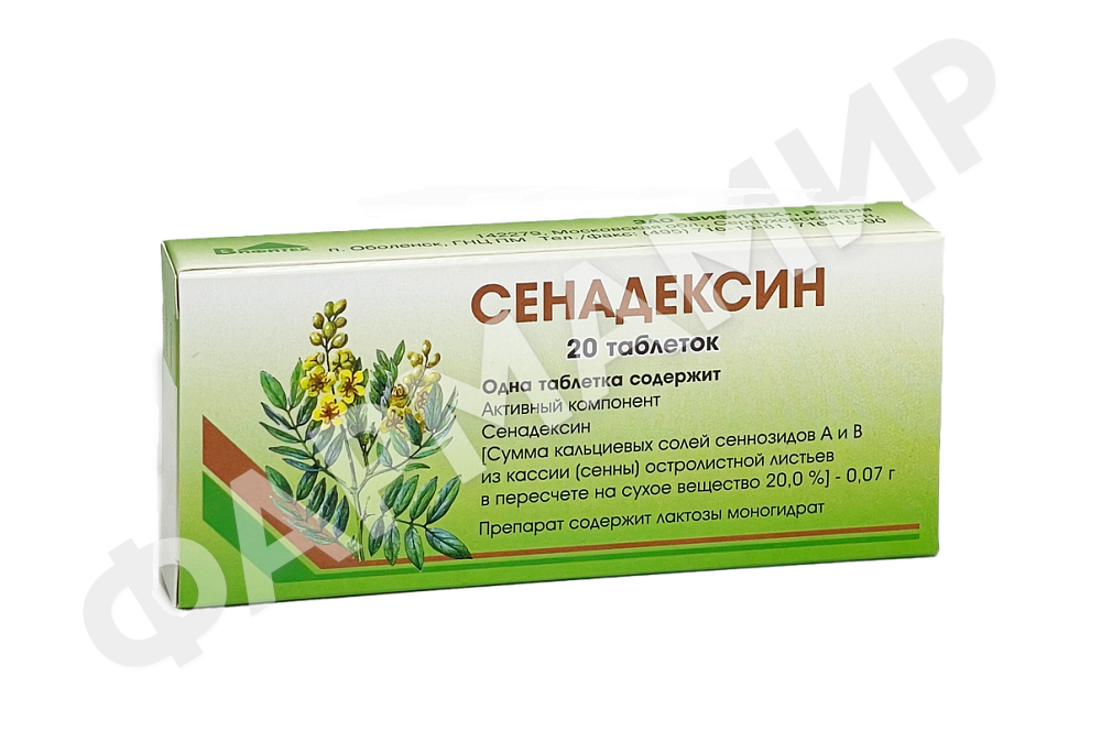 СЕНАДЕКСИН 70МГ №20 ТАБЛ