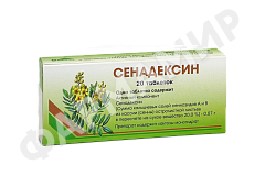 СЕНАДЕКСИН 70МГ №20 ТАБЛ