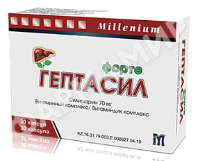 ГЕПТАСИЛ ФОРТЕ №30 КАПС