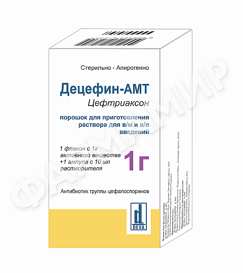 ДЕЦЕФИН-АМТ 1Г №10 ПОР Д/ПРИГ Р-РА