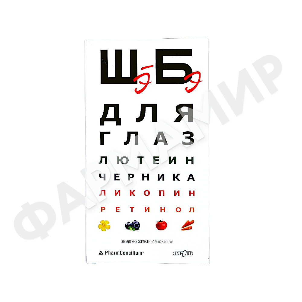 ШЭБЭ №30 КАПС