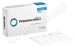 РЕВМОКСИКАМ 15МГ №5 СУПП